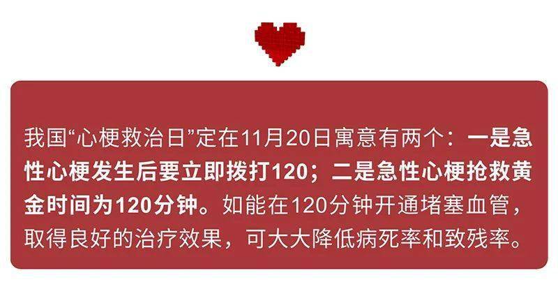 周星驰突发心梗_赖宝突发心梗去世_突发心梗的可能机制