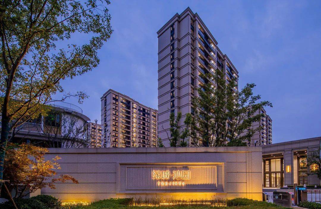聚焦丨绿城中国2020年销售额及新增货值再创新高