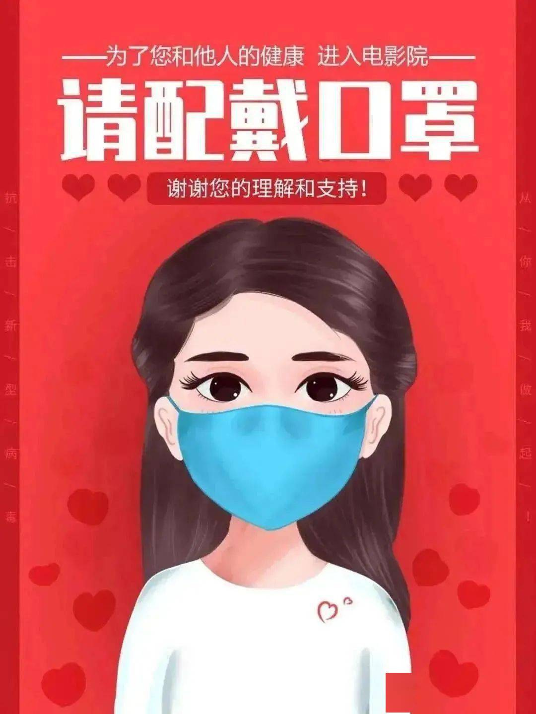 预告片 2021年1月份影片推荐~ 请大家出门观影前 佩戴好口罩 提前网上