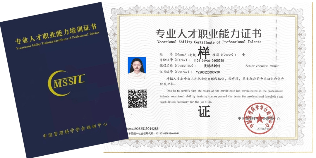 谢谢,"演讲与口才指导师"师资班_培训