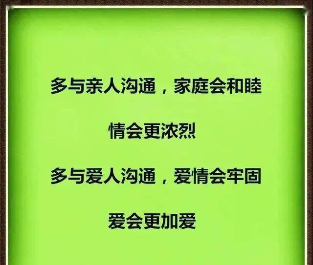 啥叫沟通?