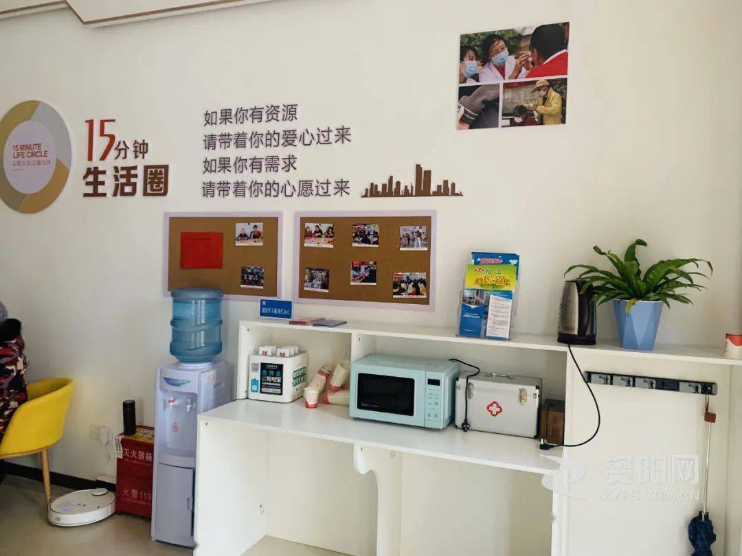 雁城一社区打造15分钟便民生活圈,让群众感受家一样的温暖_手机搜狐网