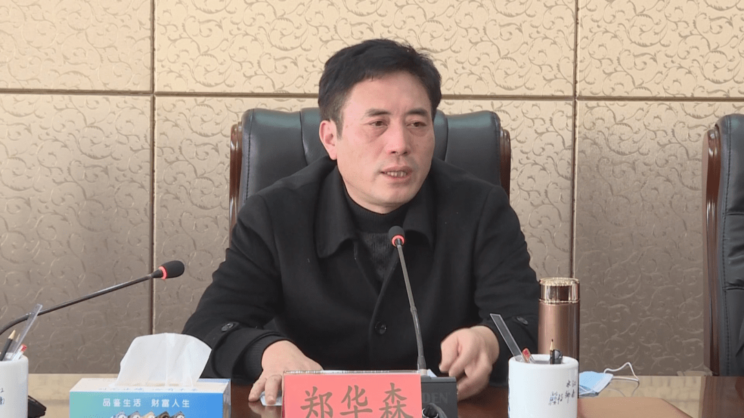 广丰区召开疫情防控工作推进会_郑华森