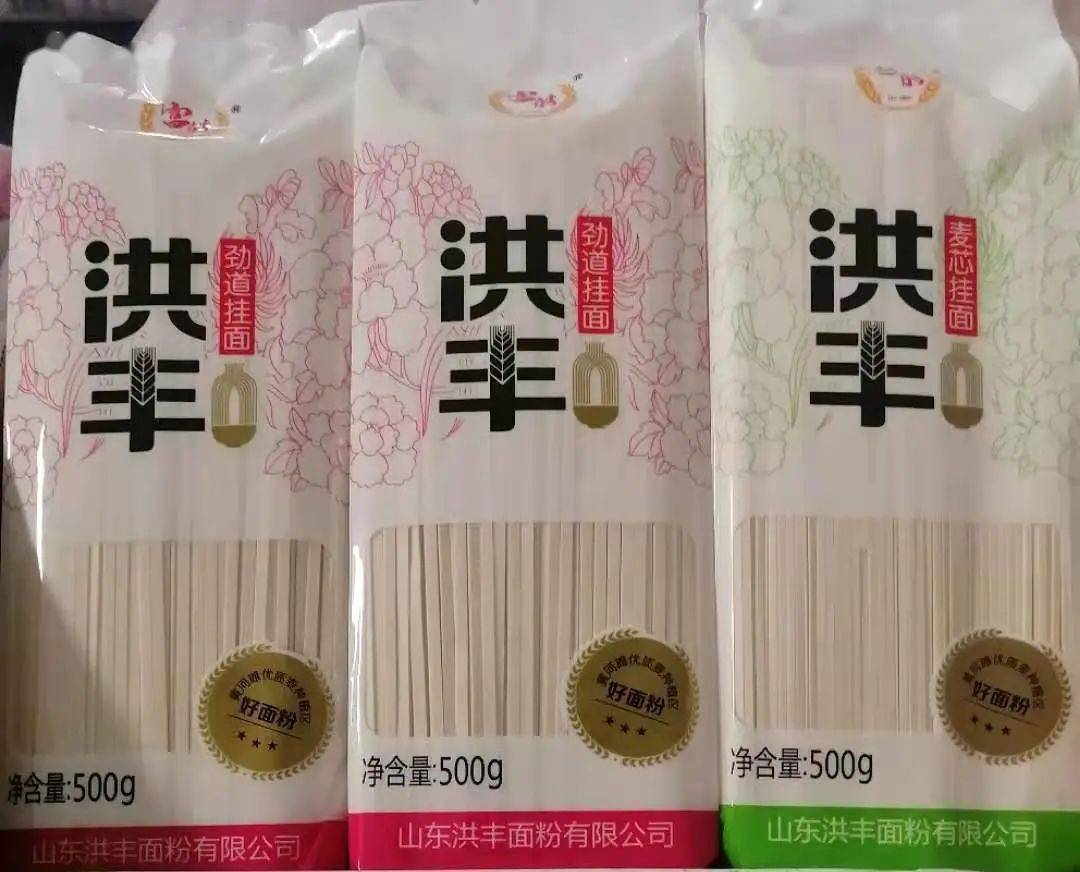 山东洪丰面粉有限公司诚招全国经销商