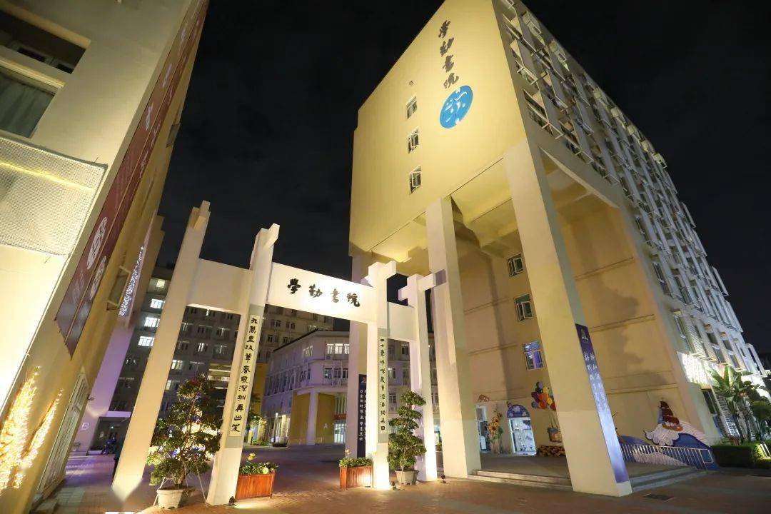 大学的色彩 | 神仙湖畔的夜色_逸夫书院