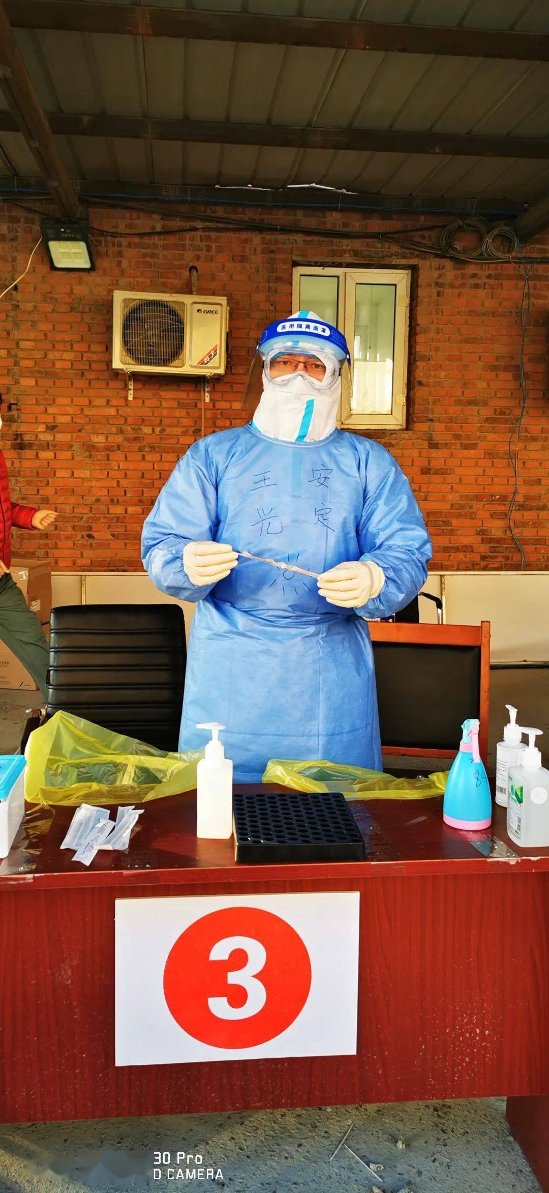 包含北京安定医院、延庆区贩子联系方式_全天在线急您所急的词条