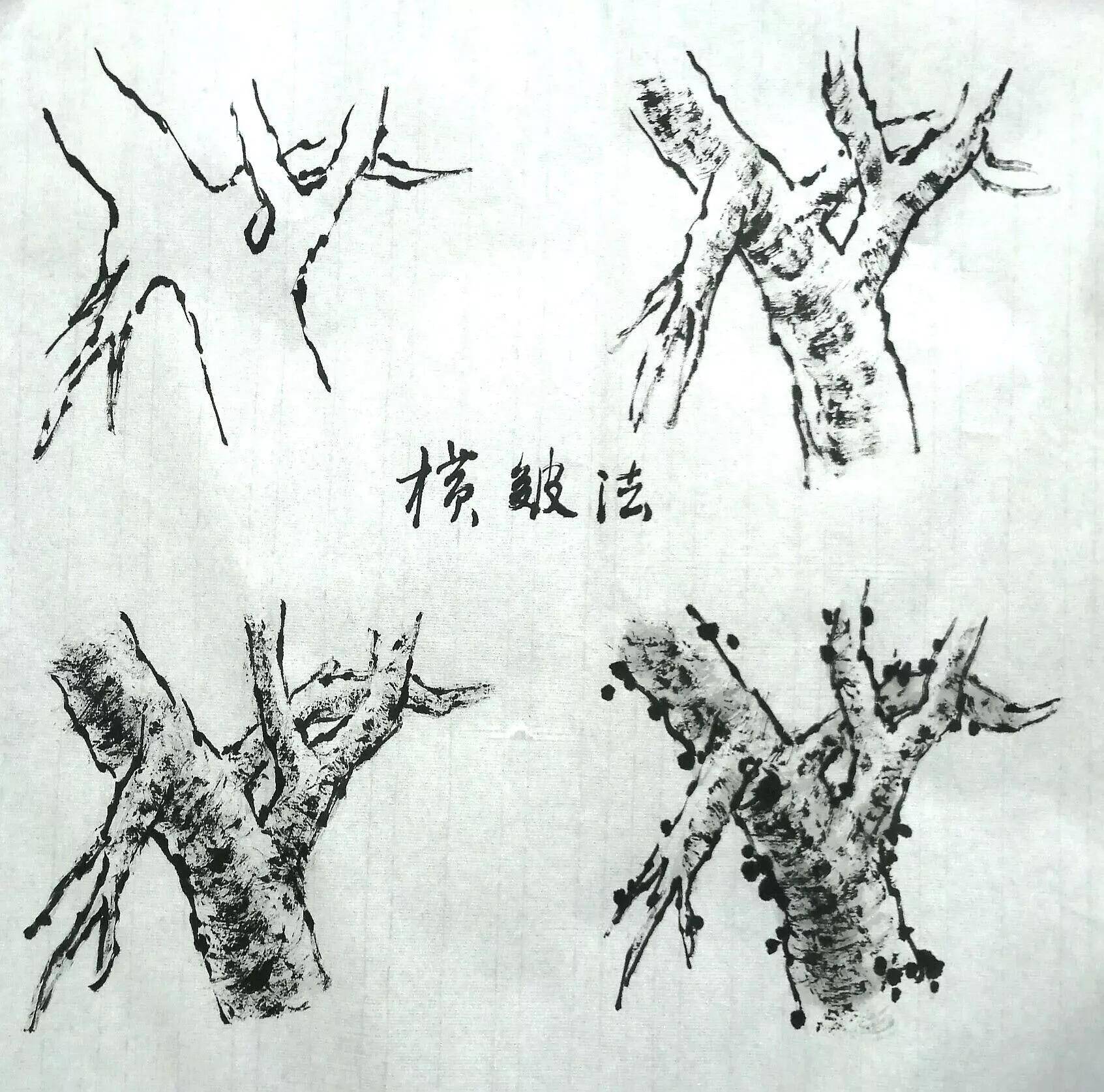 曾锐教授:国画学习系列(五)3山水国画之 树的画法