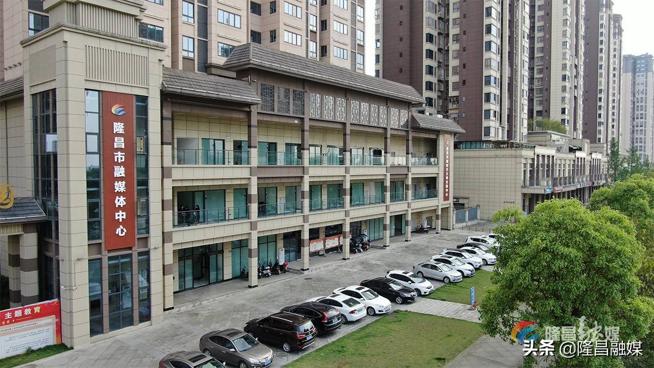 隆昌融媒,1周岁快乐