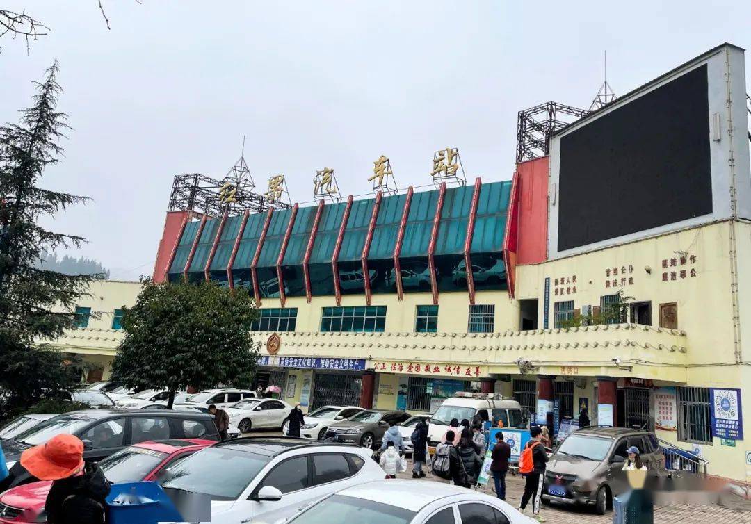 (全媒记者 翟利巧 报道 )元旦小长假第一天,记者在红果汽车站看到