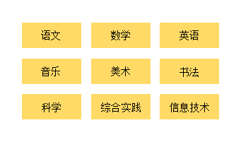 高明沧江中学招聘各学科教师年薪17万起