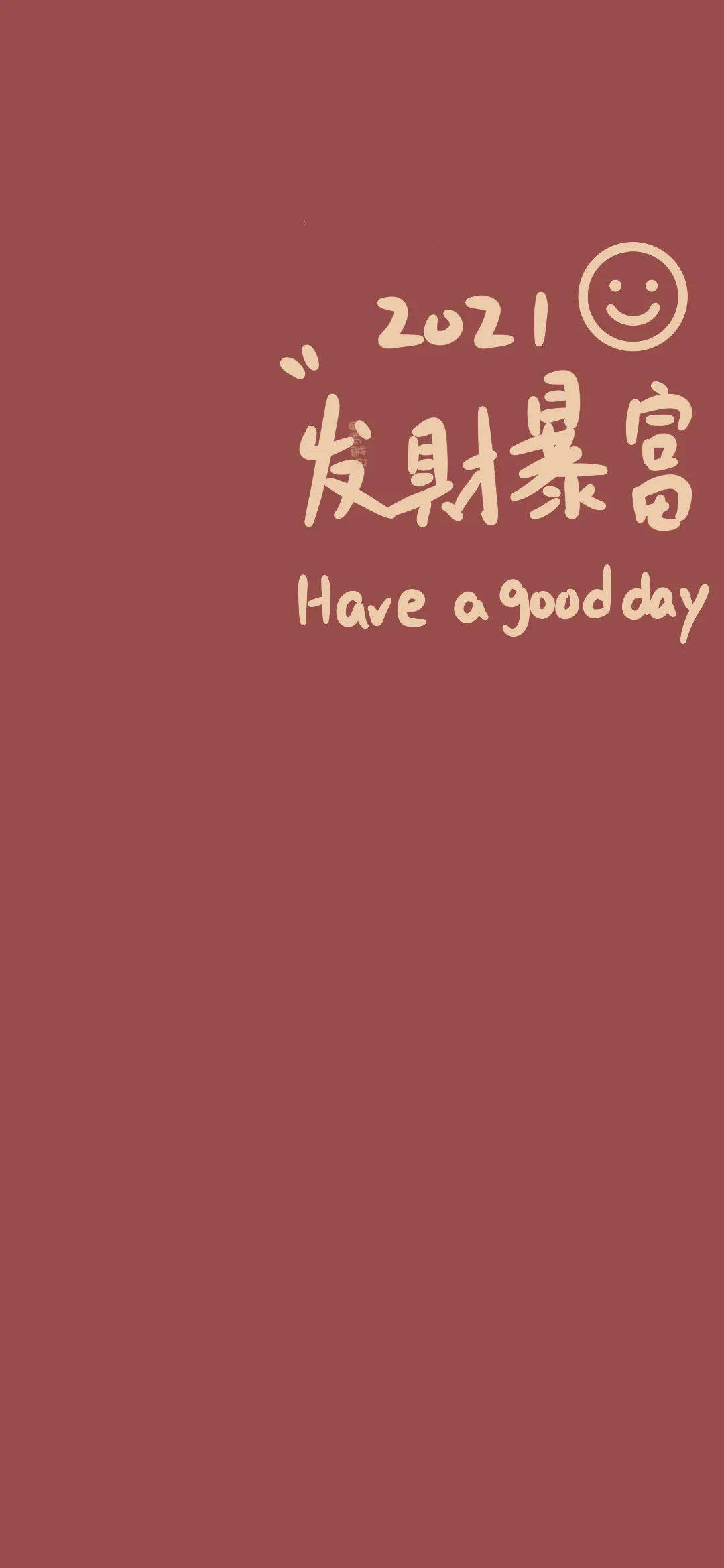 2021好看的手机壁纸精选看看有你喜欢的吗