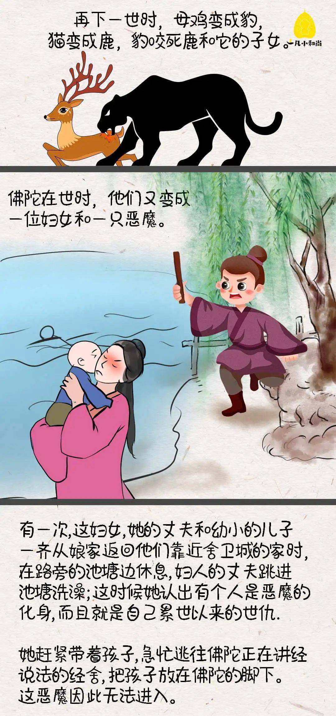 世世代代下一句是什么(世世代代是啥意思)