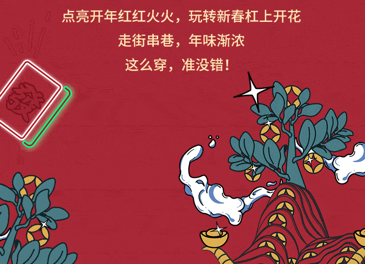 750_543gif 动态图 动图