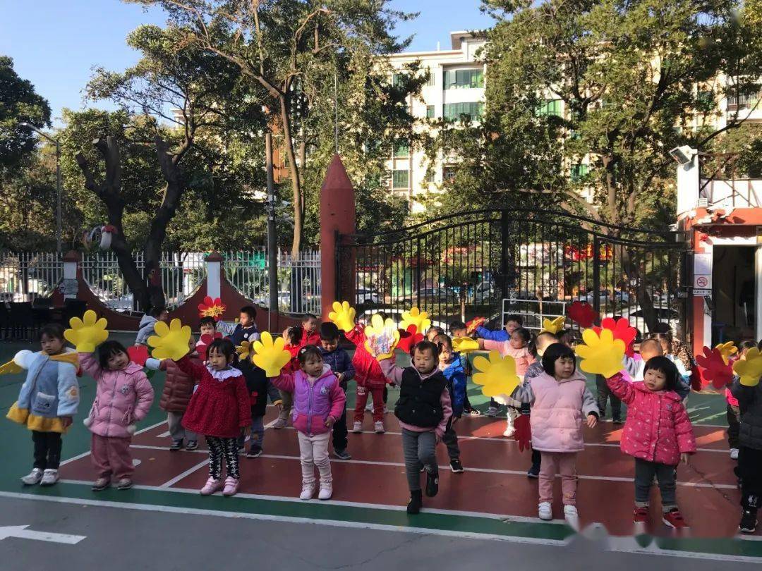 同心.童趣——明日之星顺峰幼儿园冬季运动会开幕式暨大班级趣味竞赛