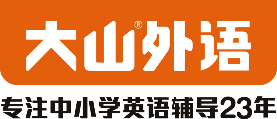 事件回放:2020年6月14日,大山教育集团旗下小数点数学与北京师范大学
