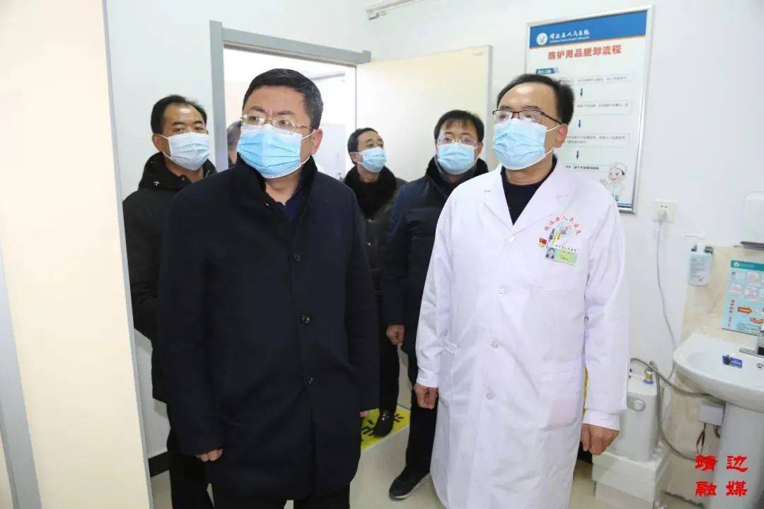孙利斌对坚守在疫情防控一线的医护工作人员所付出的努力给予了充分
