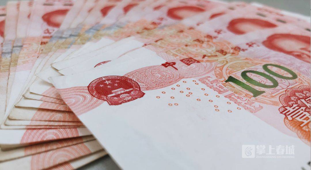 这几天或许有3笔钱打进你的工资卡,注意查收!