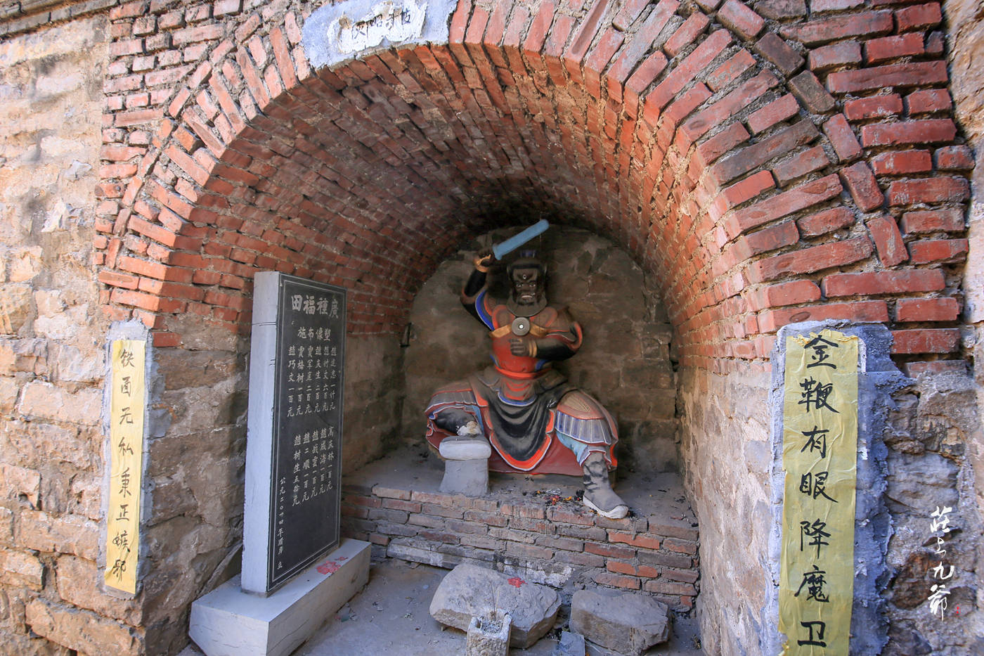 九莲洞下曾经被人称作是井陉小江南,那里冶河环绕,水流平缓,水草茂盛