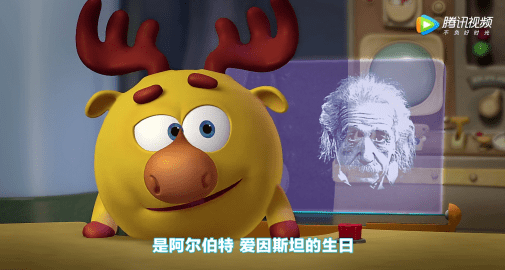 全球首部诺贝尔奖科普动画看过的孩子都爱上了科学