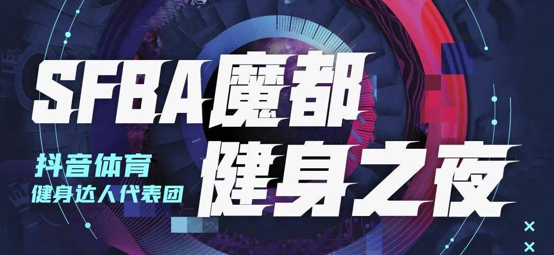 大師兄mb抖音徒手健身達人449w粉絲@宇宙無敵小鋼蛋抖音健美達人34ww