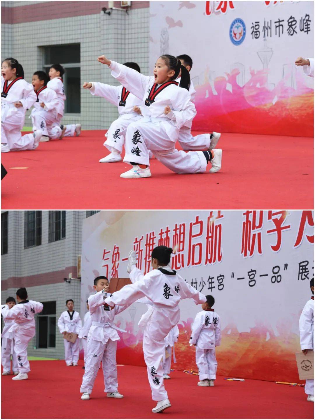 乡村学校少年宫成果展晋安区象峰中心小学气象一新携梦想起航积学为峰