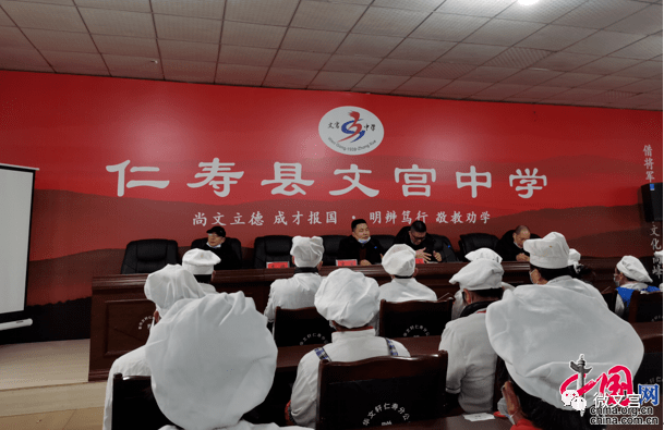 【文宫高中】保障师生舌尖安全