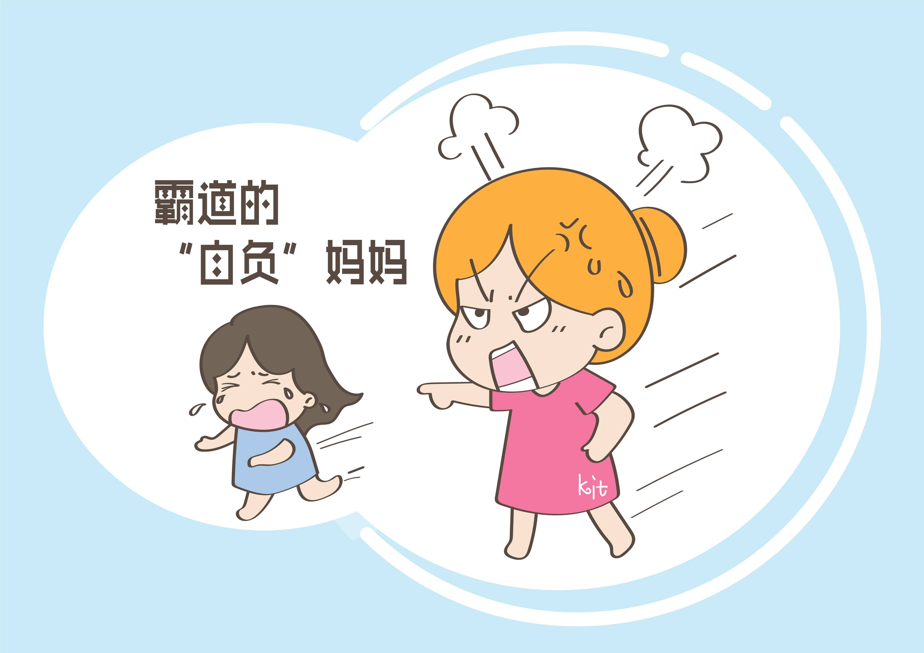 "慈母多败儿",孩子品行皆和妈妈有关,这几种性格应受到关注