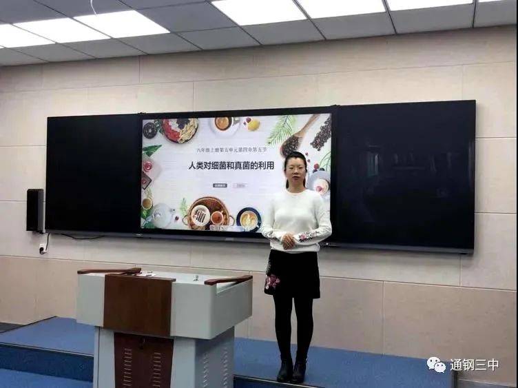 说出创意 赛出风采——通钢三中举行青年教师说课大赛