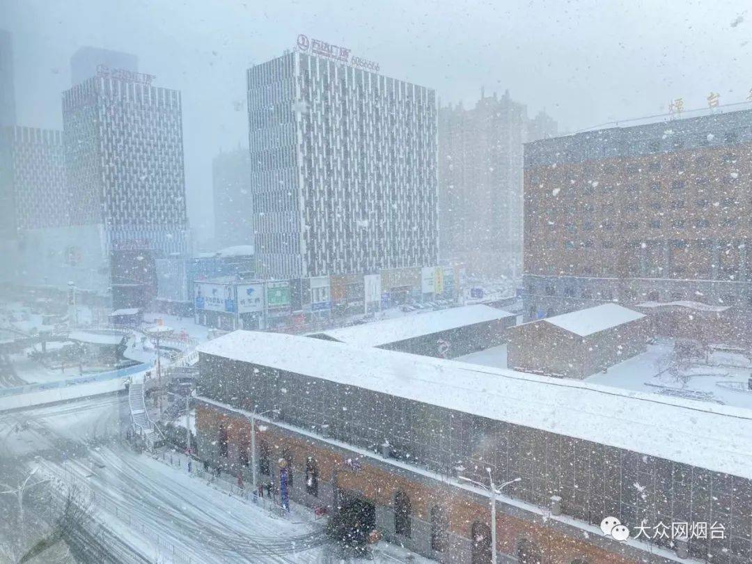 大到暴雪!連下三天!煙臺同期最低氣溫記錄或打破!