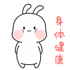 红薯中的钾能够平衡人体的电解质和人体细胞液,维持健康的心脏功能.