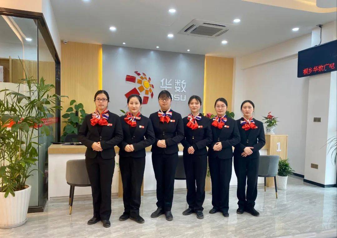 全新升级优质服务桐乡华数广电旗舰厅等你来