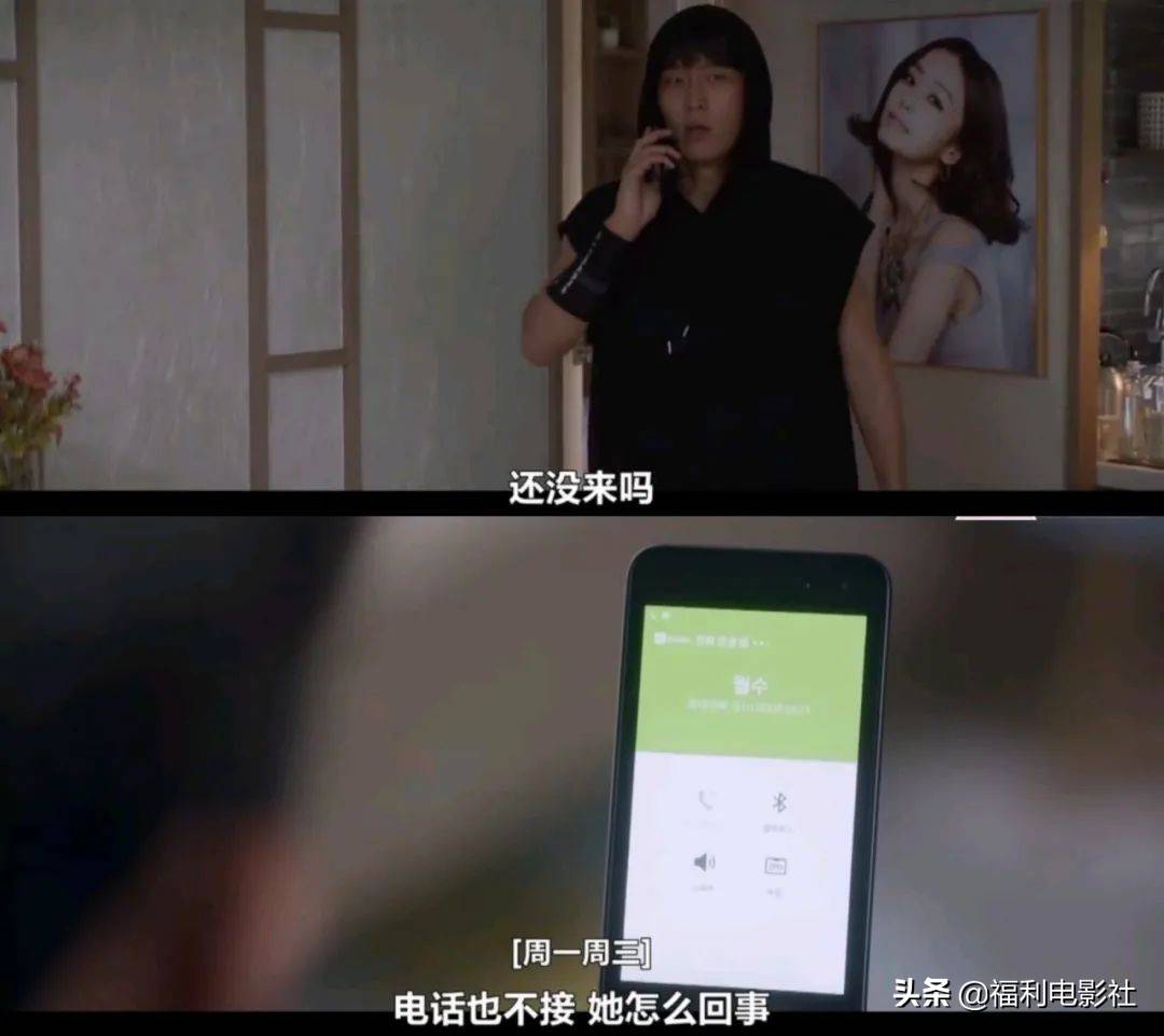 搞笑又狗血,杀老公真比出轨撕逼好看,韩剧现在拍夫妻互杀上瘾了_韩宇