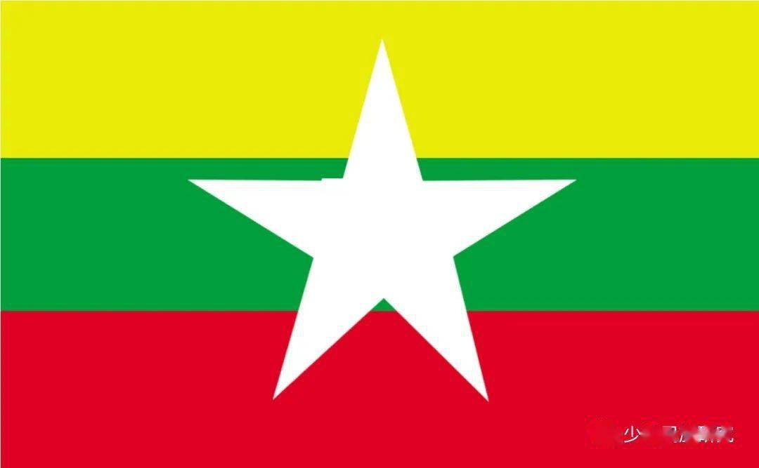 缅甸联邦共和国宪法(七(200