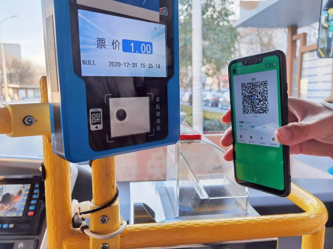 濮阳公交微信乘车码上线啦!_市民