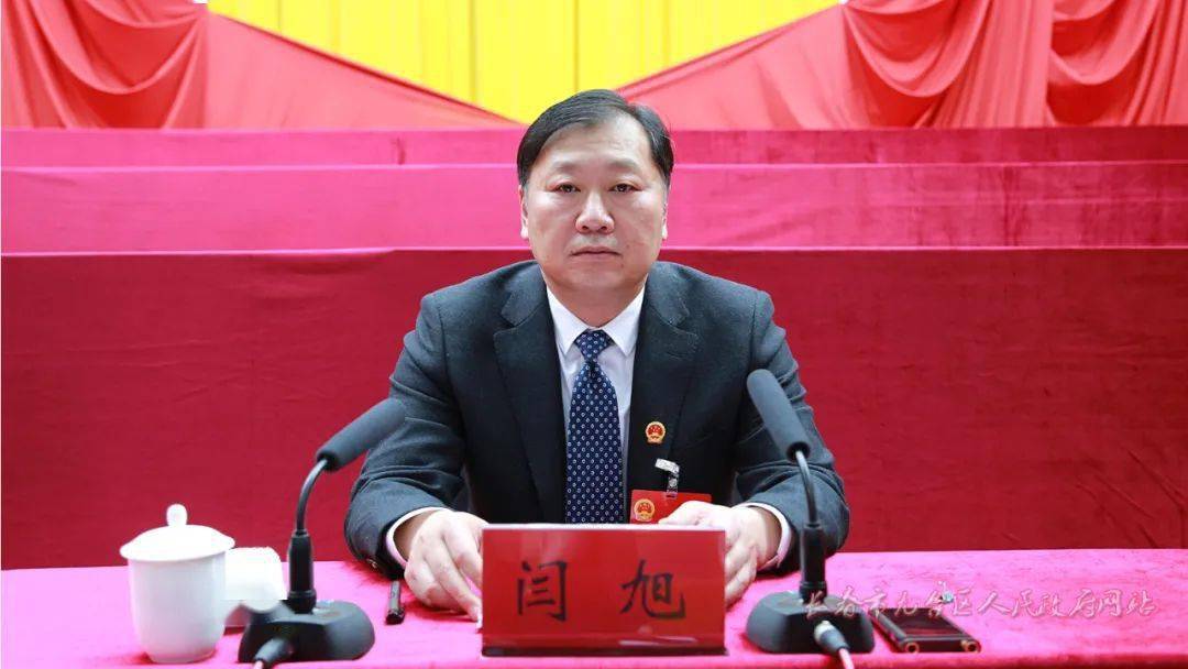 1月5日,长春市九台区第十八届人民代表大会第六次会议党员会议在区