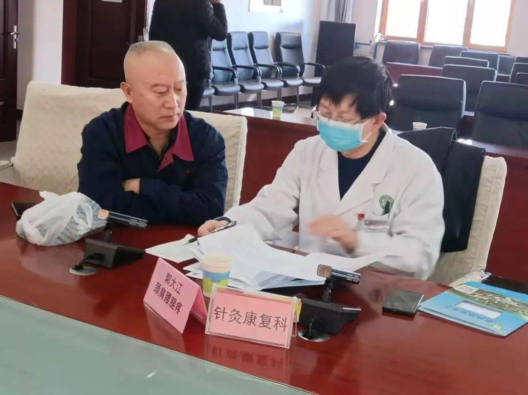 报告更具有指导性,公司邀请迁安市中医医院治未病科,针灸科郭大江主任