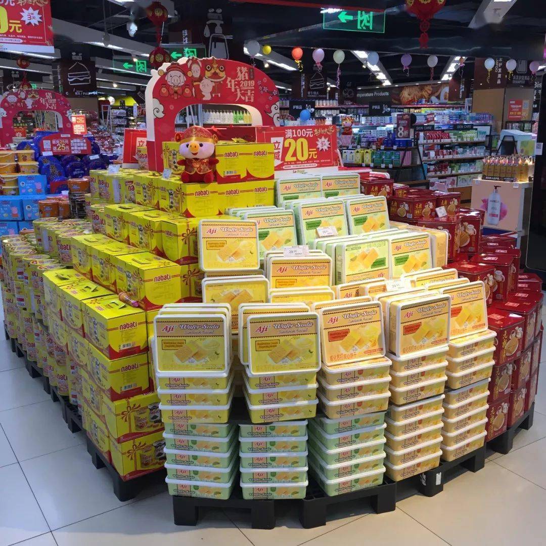 超市年货陈列欣赏_食品