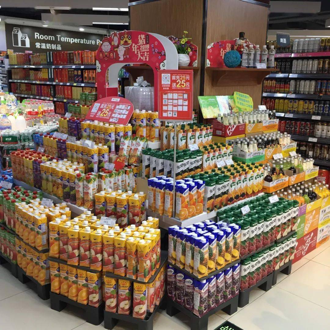 超市年货陈列欣赏_食品