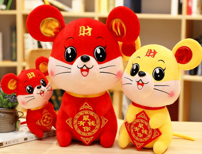 瑞鼠呈祥 2021辛丑年 子鼠运势与策划