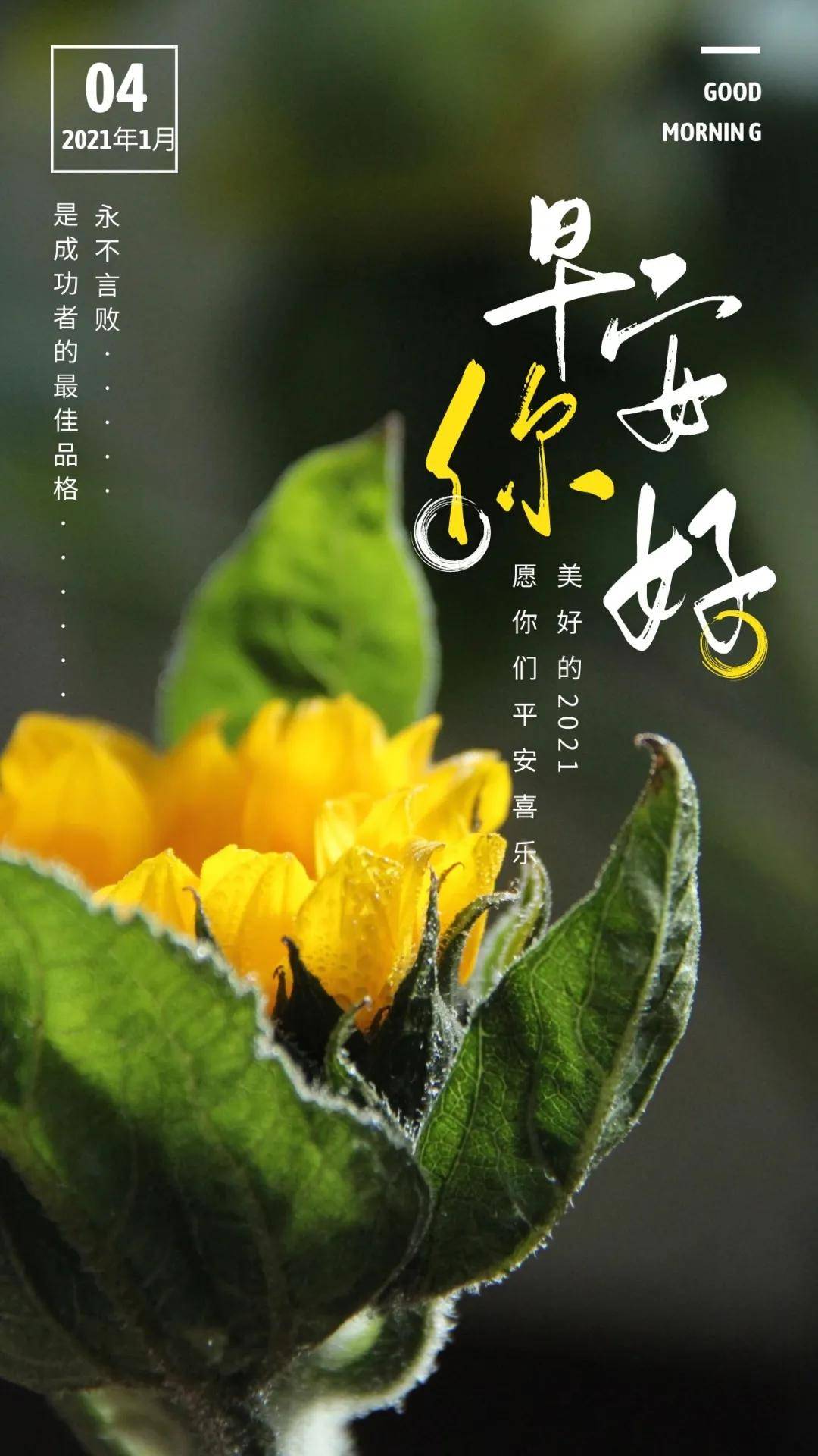 致看我不顺眼的人霸气说说_自拍说说心情说说霸气_伤感说说短语霸气说说