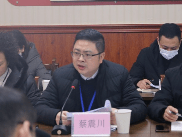 医共体广汉市召开中医医院医共体指导服务中心专题工作会