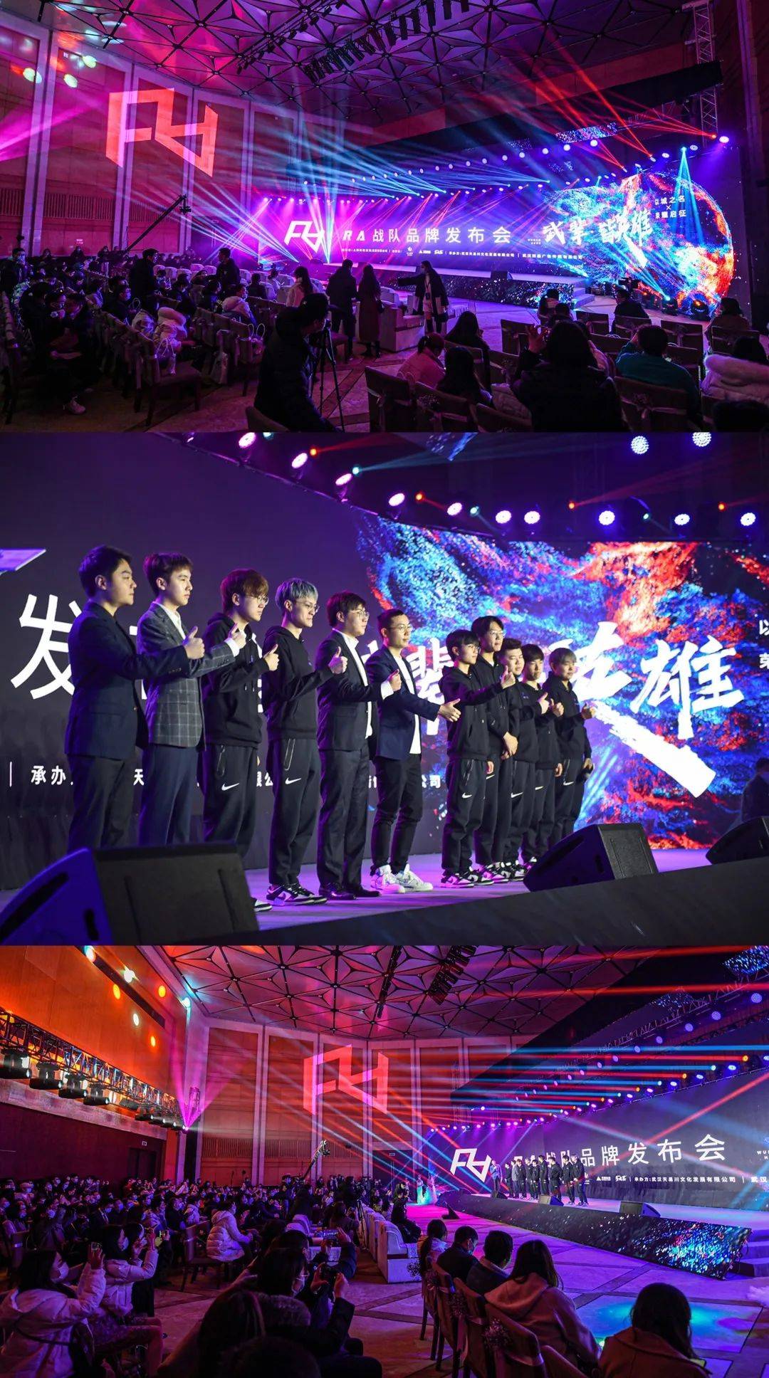 英雄之城迎来"英雄联盟" ,"ra电子竞技俱乐部"落地武汉!