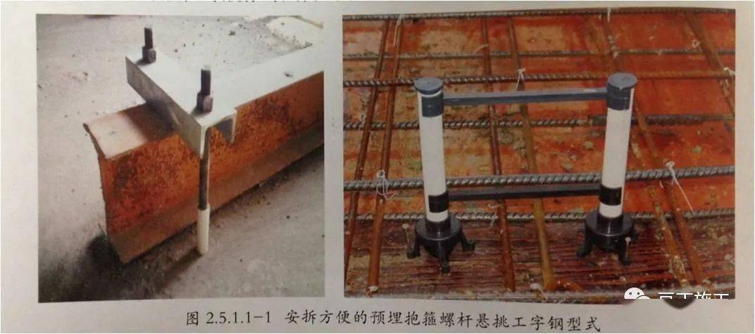 如直接使用预埋抱箍须进行电焊连接8,脚手架搭设与结构施工应同步,外