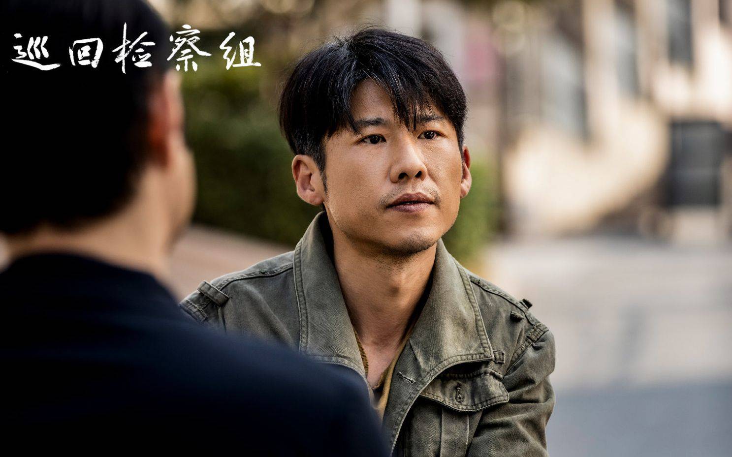 《巡回检察组》剧照然而,这并没有影响观众在《人民的名义》的标准之