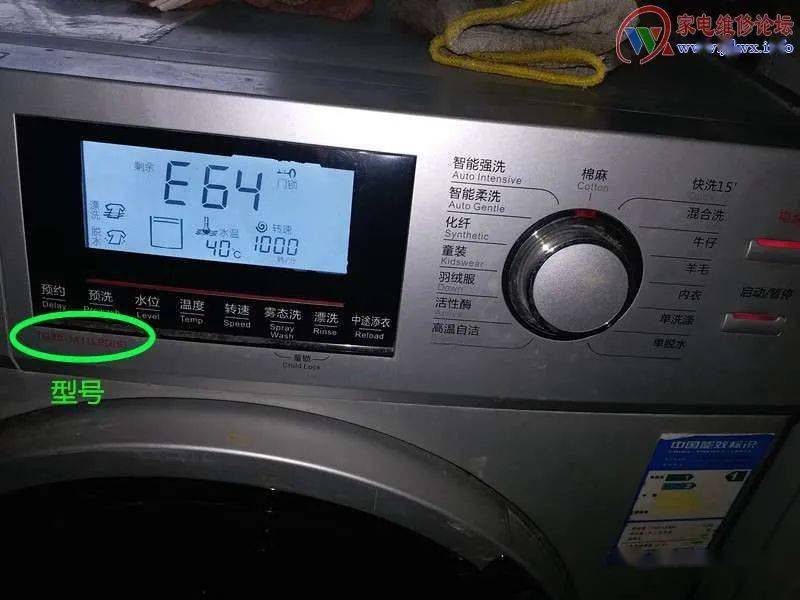 海信洗衣机故障图标图片