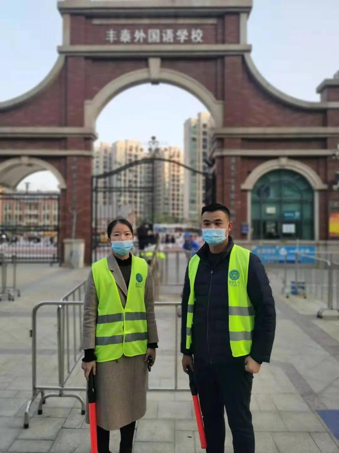 燃家委爱心之火暖丰外冬日校园