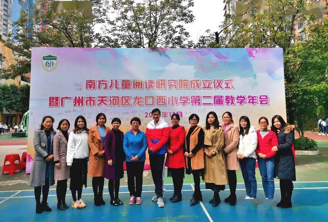 学思无涯促教有方清远市华粤光明学校外出交流学习