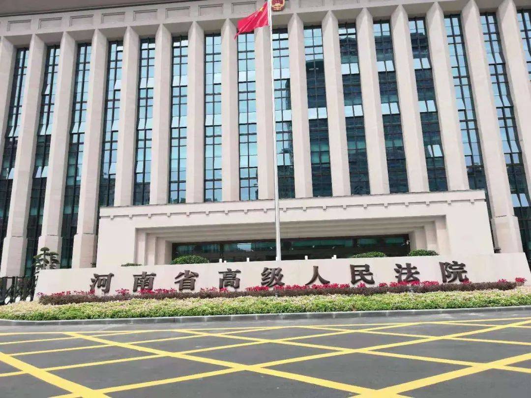 2021年1月6日,河南省高级人民法院就河南两儿一孙被枪杀案二审进行
