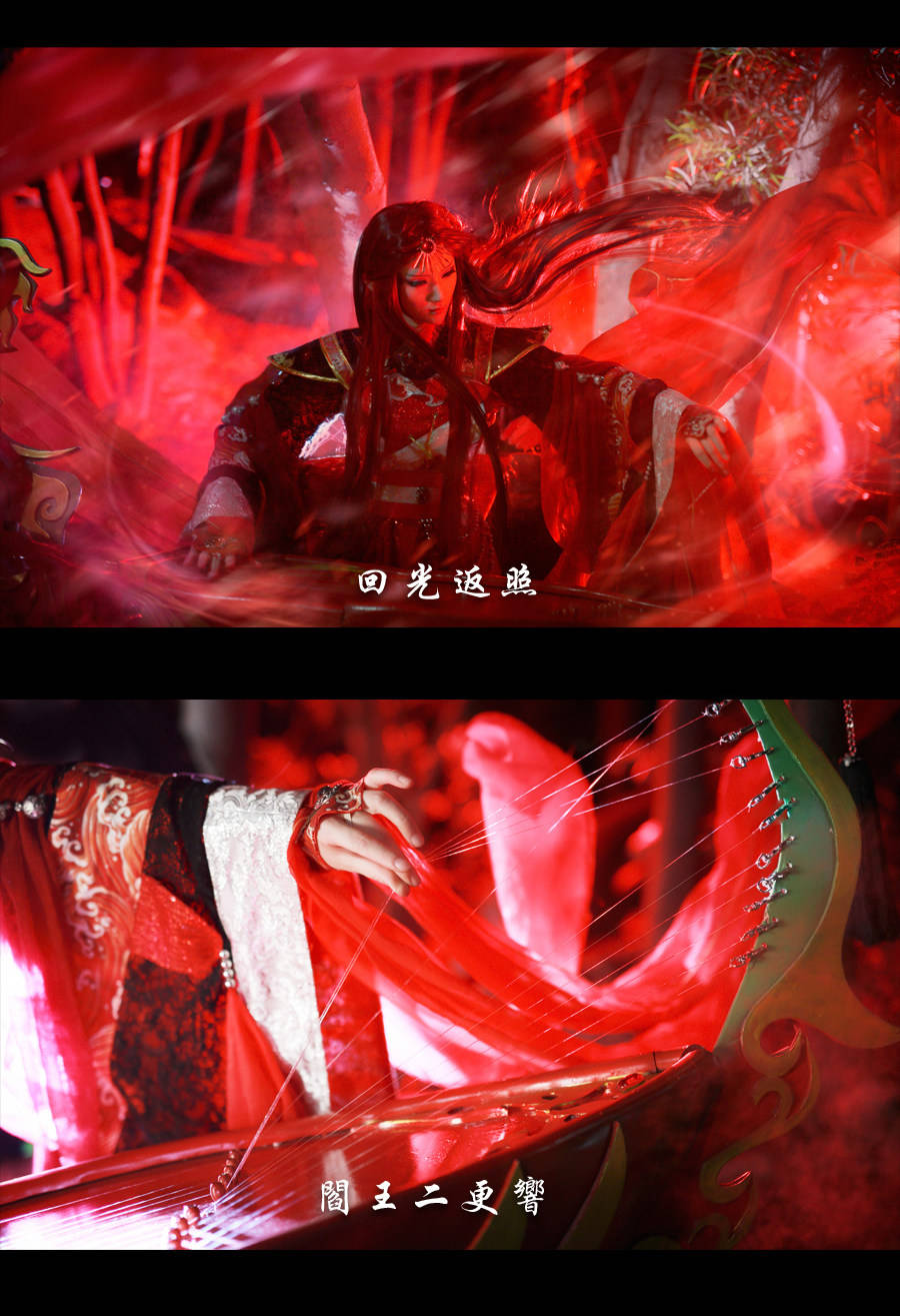 霹雳布袋戏赦天琴箕cosplay