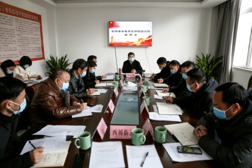 松阳丨县委书记县长李汉勤部署冬春季新冠肺炎疫情防控工作